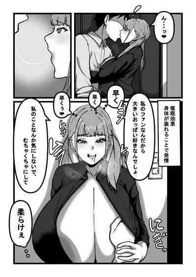 Saimin Appli de Bakunyuu Idol o Sukihoudai suru Hanashi