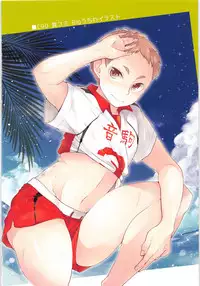 Zettai Shourino Libero