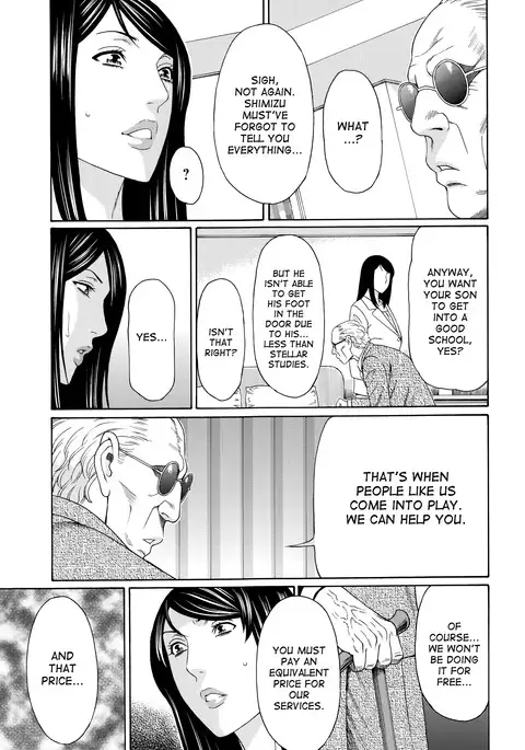 Mumyou no Uzu Ch. 1-7