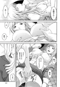 [Takitomo Tsuguo] Itsudemo Honban!