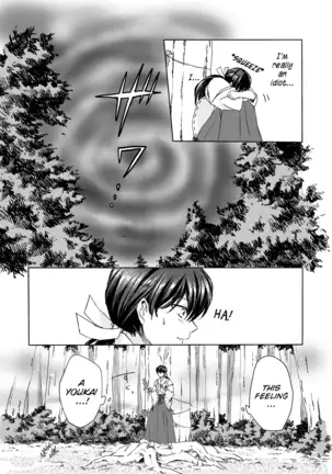 Sadame no Ai Uta | Love song of fate