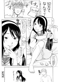 [Onizuka Naoshi] Lovable