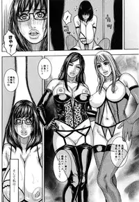 [Kotobuki Kazuki] Hounyuu no Ryoujokuteki na Nichijou