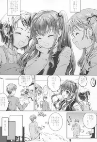 (C85) [Shiawase Manjuu (Shiawase 1500)] Eroi Hito no Yume!!!