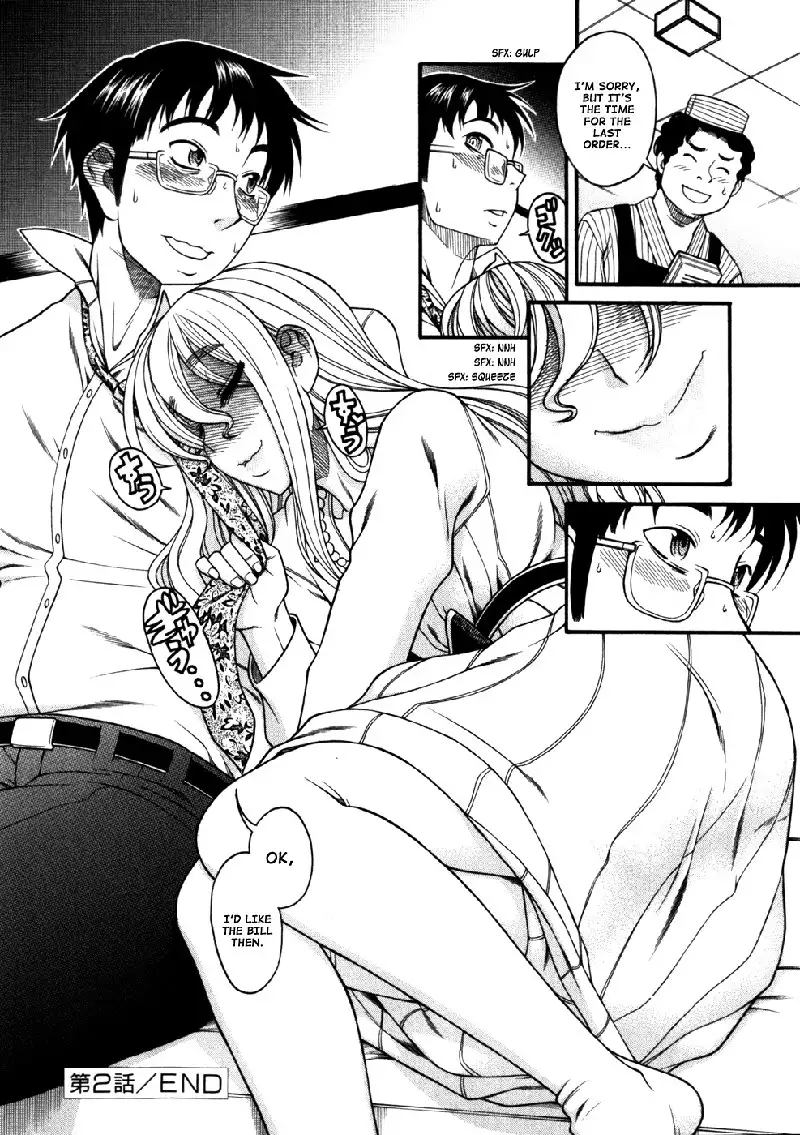 Happy Negative Marriage Vol1 C2