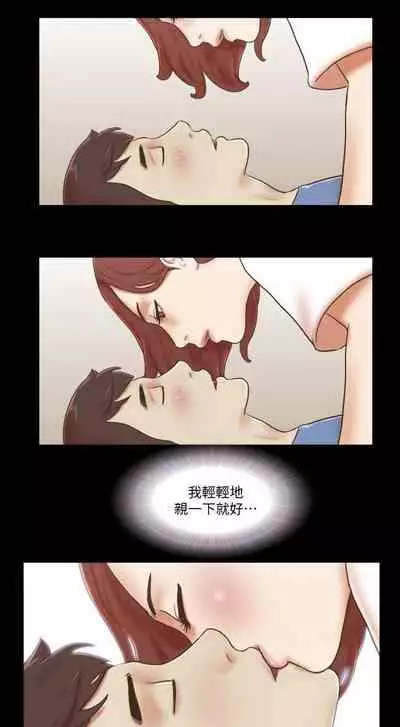 She：我的魅惑女友 1-79