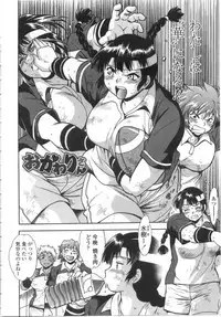 [Manabe Jouji] Katakute Futokute Atsui no o