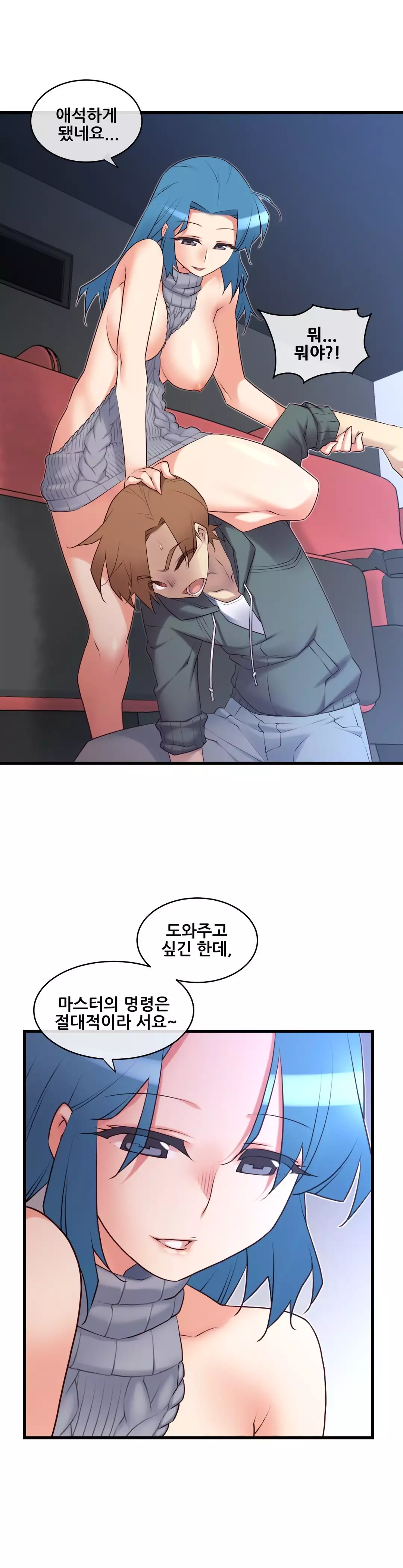 Master in My Dreams Ch.90-130