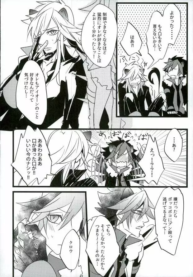 Judgment from the Deathtopia