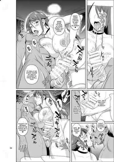 shoot the moon fall of the wife 1-4