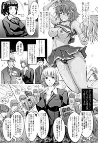 [TANA] Roshutsu Collection