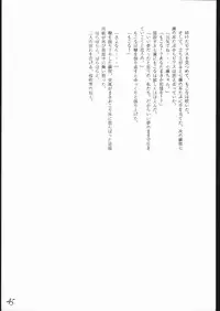 [Keumaya] Haruka na Kaze (Rayearth)