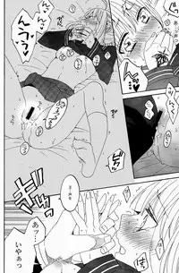 (SUPERKansai20) [BLOW (Umehara Suzuko)] Blue Moon (Fate/zero)