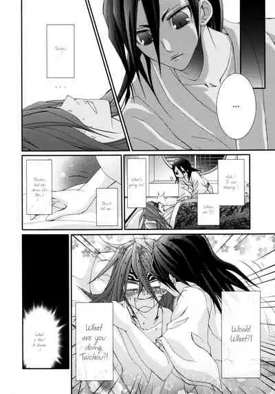 (CRISPYDOG) I know how Grass holds in a strong Wind [Eng]