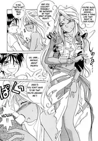 (C48) [Tenchuugumi (Tenchuunan)] IF 9 (Ah! My Goddess) [English] [EHCOVE]