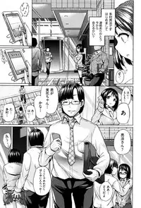 [Yumeno Tanuki] jc-t Haramitai-kei Joshi