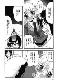 [Silhouette Sakura] Kuzuzakura