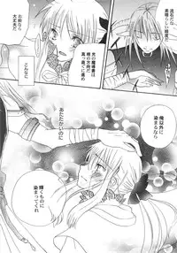 [Kirihara Kotori] IN THE SKIRT