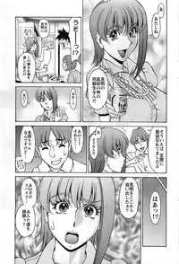 Action Pizazz DX 2008-12