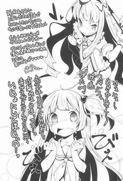 (C95) [Happy Drive! (Yofukashi)] Grief (Various)