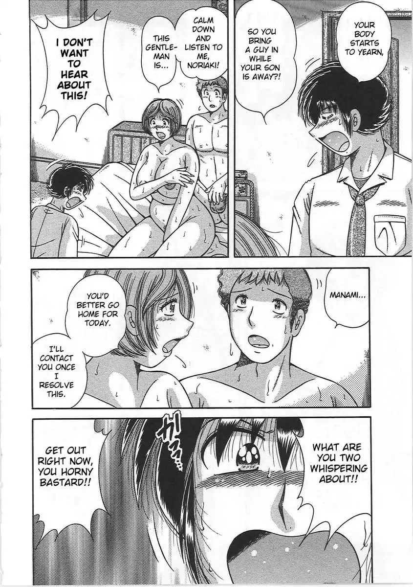 Forbidden Relations: Mother Son Frolics