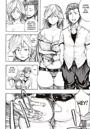 Juurin no Ame ch.1-2