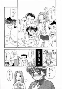 [Hanamizawa Q-Tarou] Dendou Samurai