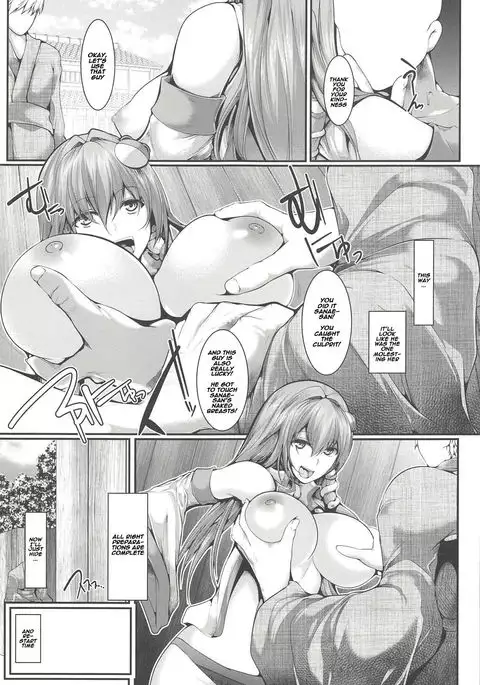 Jikan Teishi Kochiya Sanae Ryoujoku