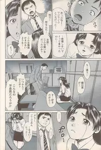 Action Pizazz 2007-05