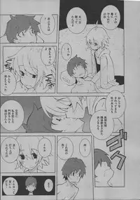 [Dowman Sayman] Yorinuki Suibaku-san