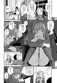 [Turiganesou] Hijitsuzaisei Shoujo - Nonexistent girl