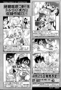 Comic LO 2007-04 Vol. 37
