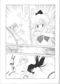 [Kotatsuya (Tatsuneko)] SAILORS EX VERSION (Bishoujo Senshi Sailor Moon)