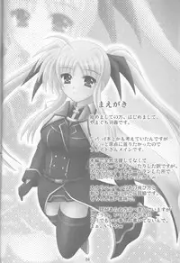 (SC37) [chigo dou (Yamaguchi Ugou)] Phantom Impulse (Mahou Shoujo Lyrical Nanoha)