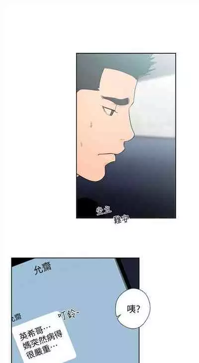 解禁：初始的快感1-103 中文翻译（完结）