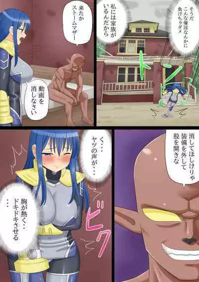 Mama-san Hero Storm Mother