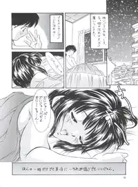 (C53)	[Reien (Kinoshita Rei)] Heisei Nymph Lover 5