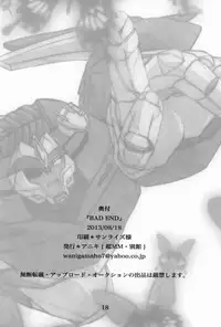 (SUPERKansai19) [Chou MM Bekkan (Aniki)] BAD END (Transformers)