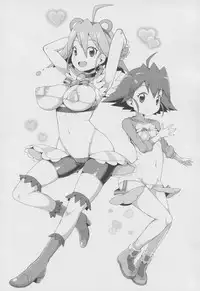 Afureru made Shite | 滿出來為止的做吧♡