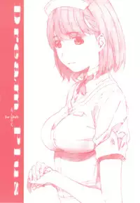 (C77) [Studio N.BALL (Haritama Hiroki)] Dream Plus (Love Plus)