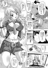 COMIC Unreal 2012-04 Vol. 36 [Digital]