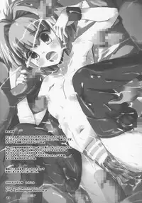 (SC32) [Kurubushi-kai (Dowarukofu, Shinshin)] SukuSuku Mint (Galaxy Angel)