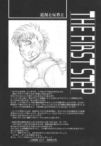 (C61) [S (LINDA, MARUTA)] S no higeki (Various)