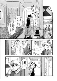 [GAASAN] nangina koino monogatari