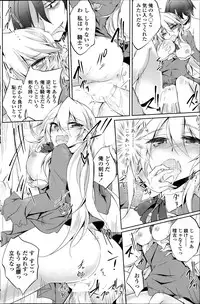 COMIC Penguin Club 2014-08