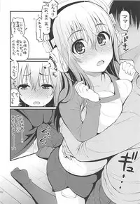 (C92) [Tengu Kotengu (Kotengu)] Tengu Kotengu COLLECTION (Various)