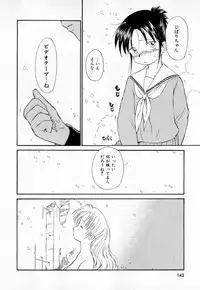 [Mutsuki Tsutomu] Dai 107 Seitokai Kiroku