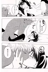 (C89) [Snowrich (Iida Toyoyuki)] Have a Tea Break (Fate/stay night)