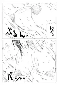 (C83) [Shinjae Iinkai (Mukasa Kouki)] Velvet Voix IV (Final Fantasy VII)