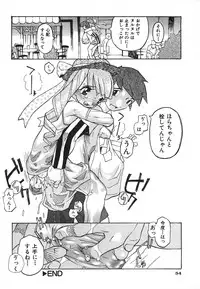 [Tenpuu Mitsunari] Binibon!